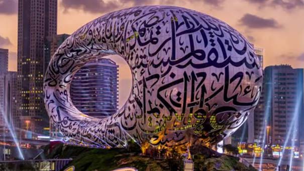 Dubai Butterfly Garden